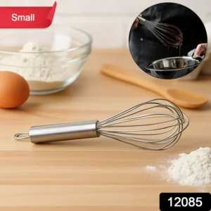 small stainless steel balloon whisk (20cm / 1 pc) 29sh